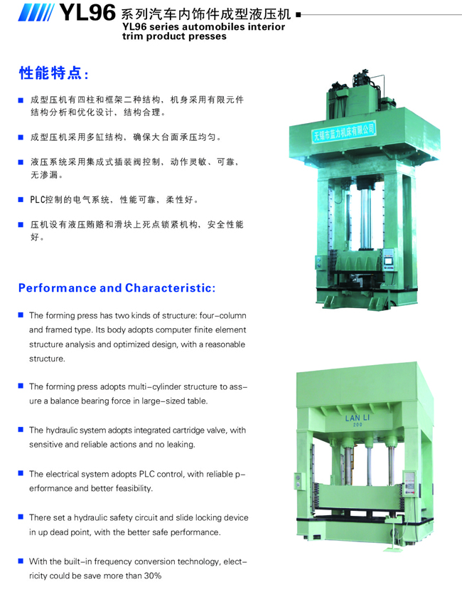 1664364434110975.jpg Y96汽車內(nèi)飾-4.jpg